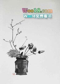 月落归林by萝卜药丸小说介绍