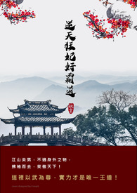 逆天狂妃倾天下在哪能看全集