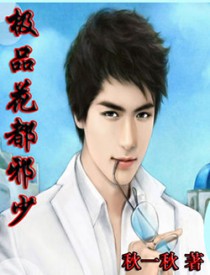 极品花宴怎么做