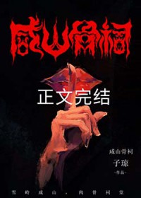咸鱼哥