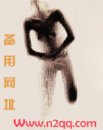 醉花阴男npc穿过的衣服